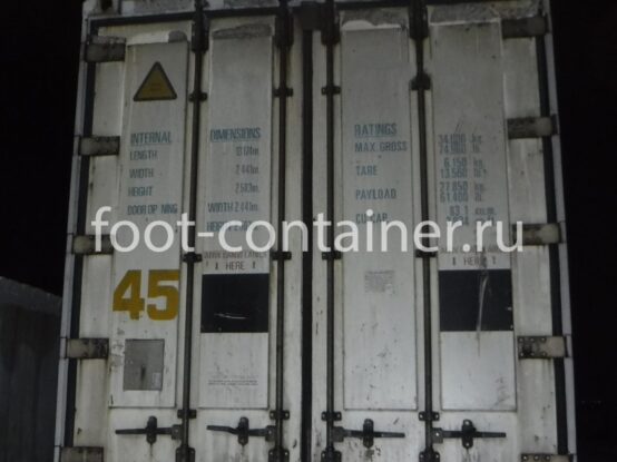 Рефконтейнер 45 футов высокий 2006 г.в. (45′ Reefer Container High Cube | 45′ RCHC/RFHC) (Фото 1)